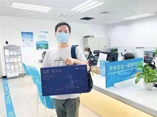 中小微企業融資不再難 鹽田區金融服務專項行動精準賦能，企業服務提質增效