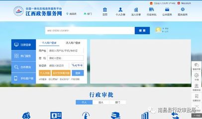 南昌縣行政審批局致辦事企業和群眾的倡議書 高效服務，共創優良營商環境