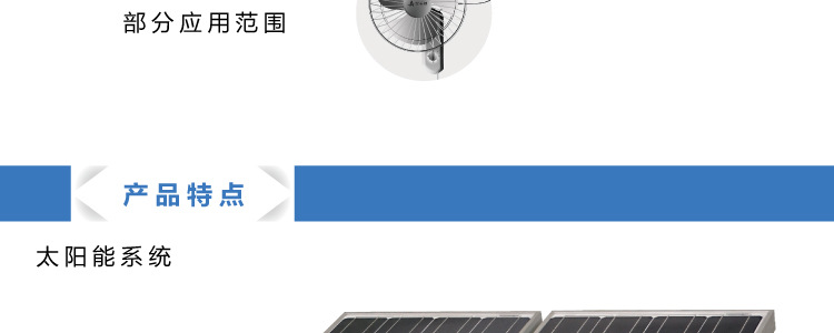 270W電池板輸入1500W輸出 家用離網(wǎng)太陽(yáng)能發(fā)電系統(tǒng)的理想選擇