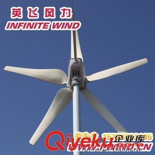 SKY-600W風力發電機 高效能源解決方案的全新升級
