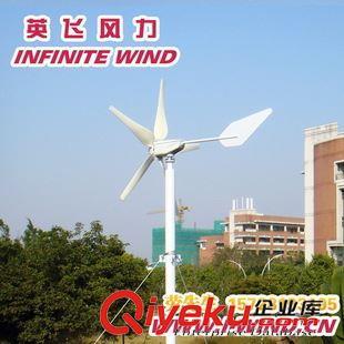 MAX-400W風力發電機的原理與優勢 北京小型風力發電的理想選擇