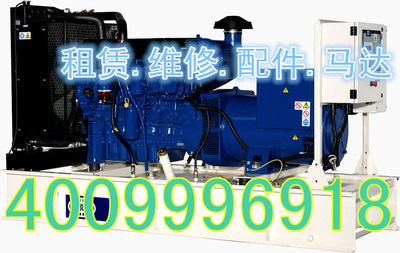 帕金斯Perkins發(fā)電機(jī)保養(yǎng)零配件與濾芯 蘇州強(qiáng)鹿機(jī)械的專(zhuān)業(yè)之選