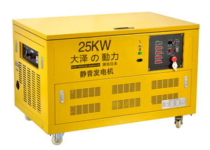 南京25kw汽油發(fā)電機(jī)直銷(xiāo)廠家解析 如何選購(gòu)優(yōu)質(zhì)發(fā)電機(jī)