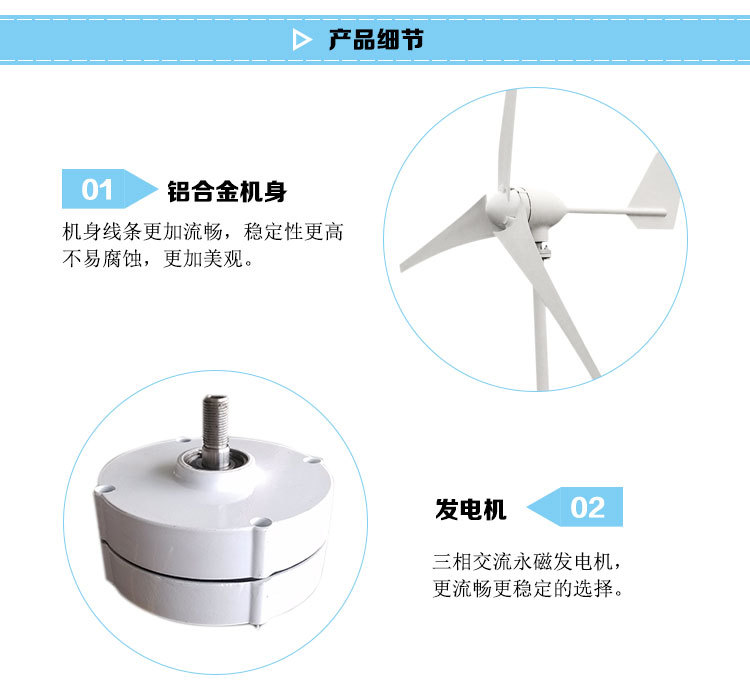 M型500W 小型風力發(fā)電機價格 家庭微型風力發(fā)電機組